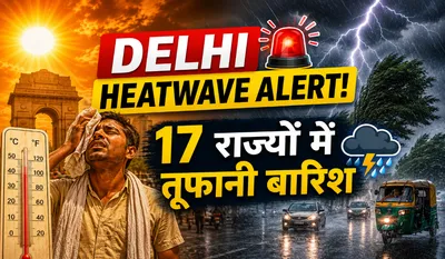 Aaj Ka Mausam 18 May 2026