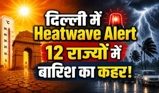 Aaj Ka Mausam 19 May 2026