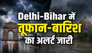 Aaj Ka Mausam 30 May 2026