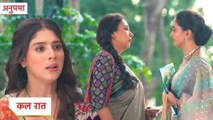 Anupamaa Upcoming Twist
