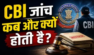 CBI Investigation Explained