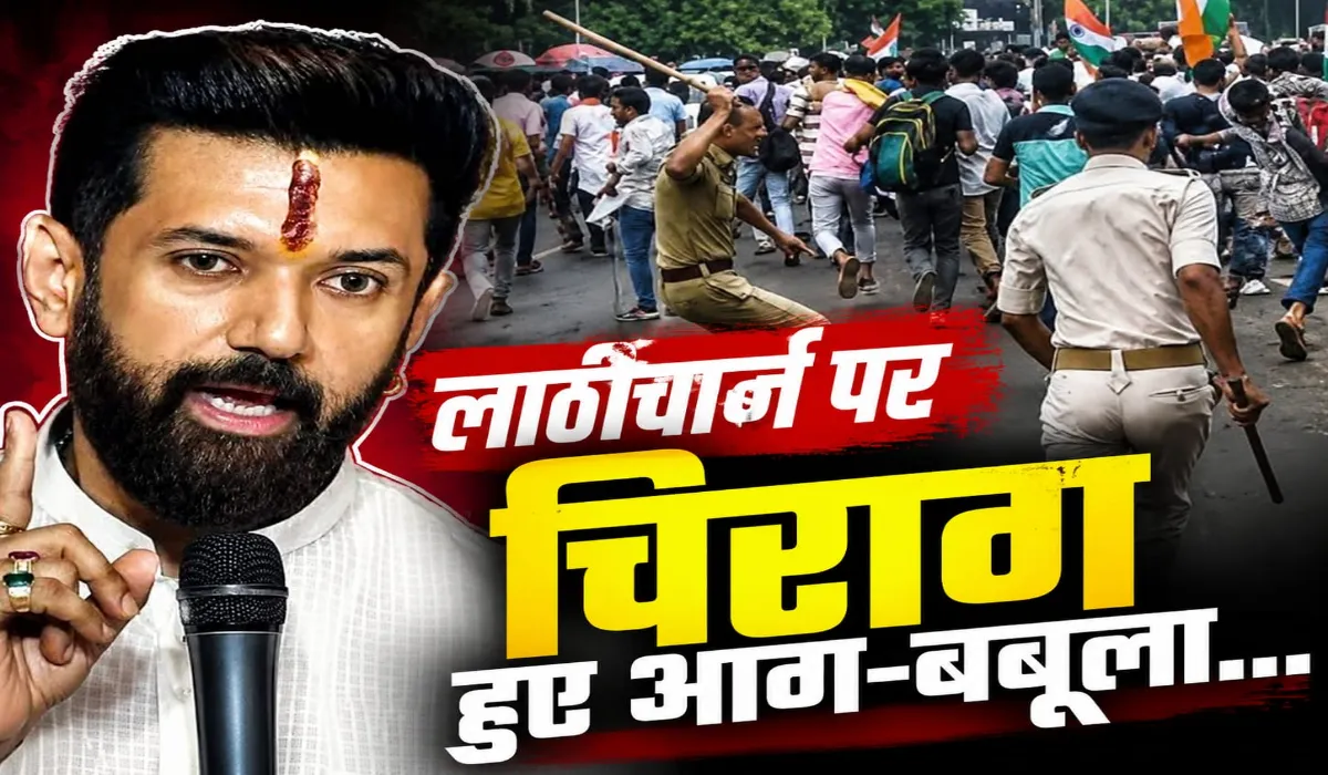 Chirag Paswan Statement