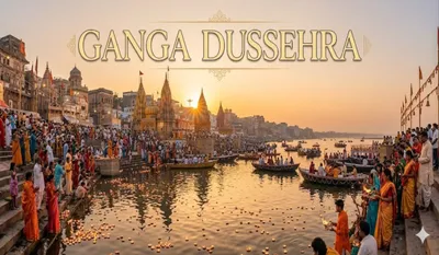 Ganga Dussehra 2026 Kab Hai