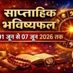 Weekly Horoscope 01 to 07 June 2026