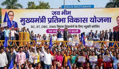 Pratibha Vikas Yojana Scam