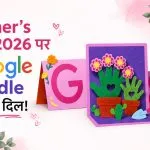 Happy Mothers Day Google Doodle