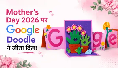 Happy Mothers Day Google Doodle