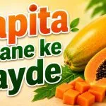Papita Khane ke Fayde