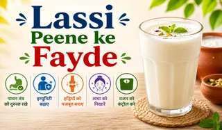 Lassi Peene ke Fayde