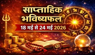 Weekly Horoscope 18 to 24 May 2026