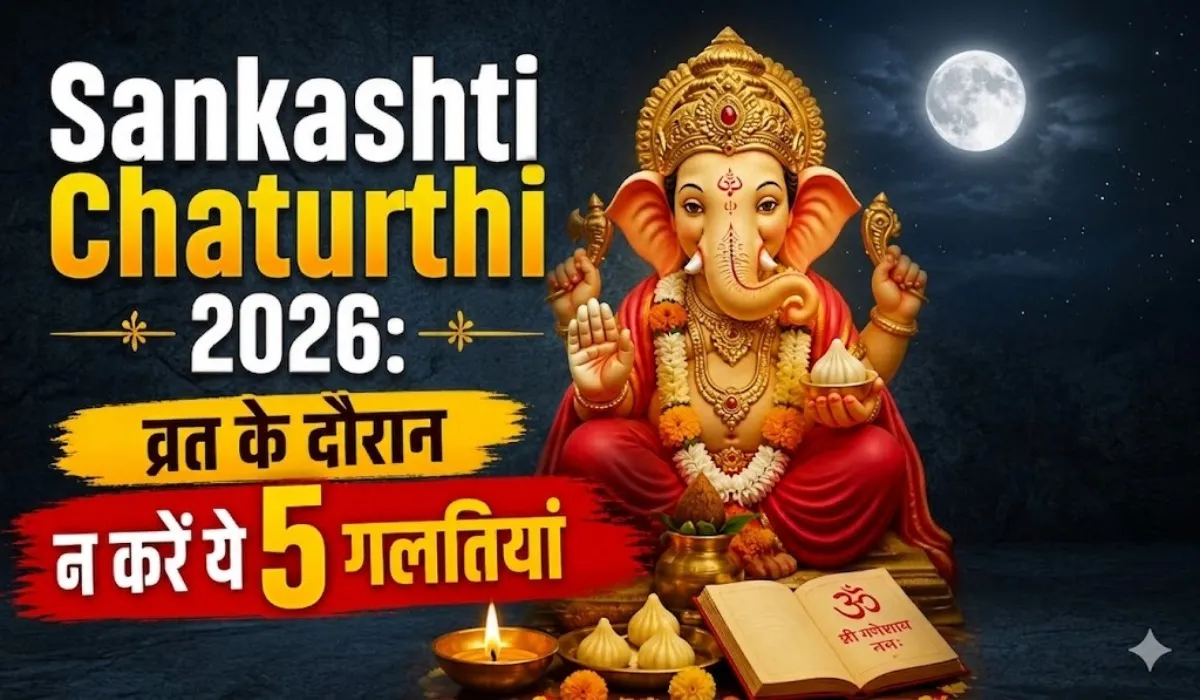 Sankashti Chaturthi 2026 Fasting Rules