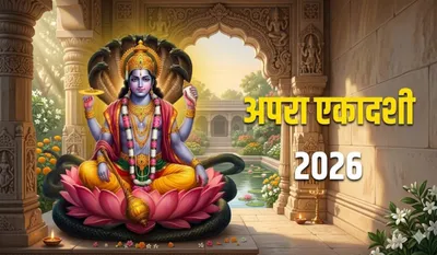 Apara Ekadashi 2026 Kab Hai