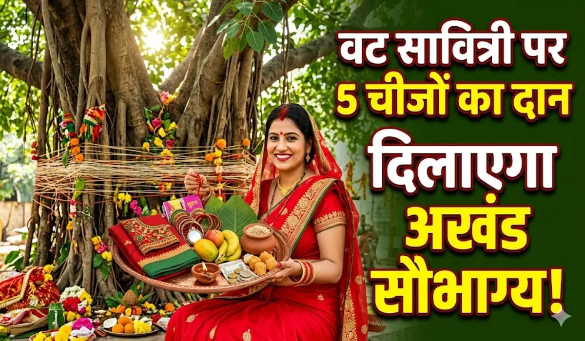 Vat Savitri Vrat Par Kya Daan Kare