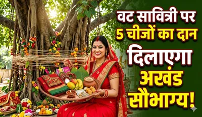 Vat Savitri Vrat Par Kya Daan Kare