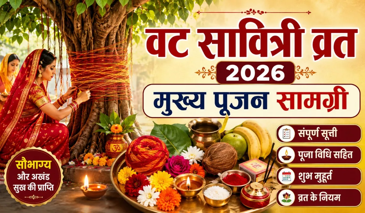 Vat Savitri Vrat Samagri List