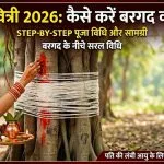 Vat Savitri Vrat 2026 Niyam