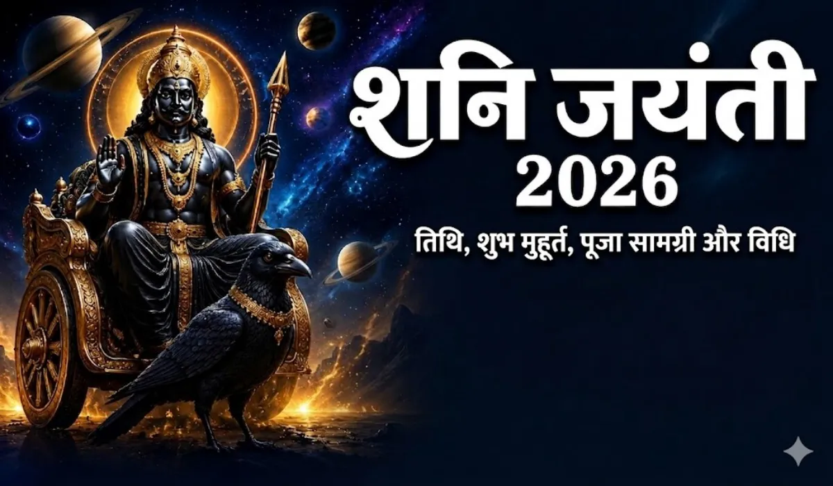 Shani Jayanti 2026 Date