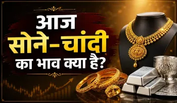 Gold Silver Rate Today Live Updates