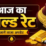 Gold Price Today 30 May 2026