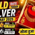 Gold Silver Rate Today 03 May
