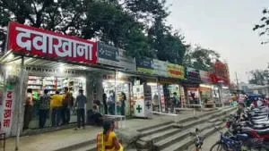 Medical Store Strike