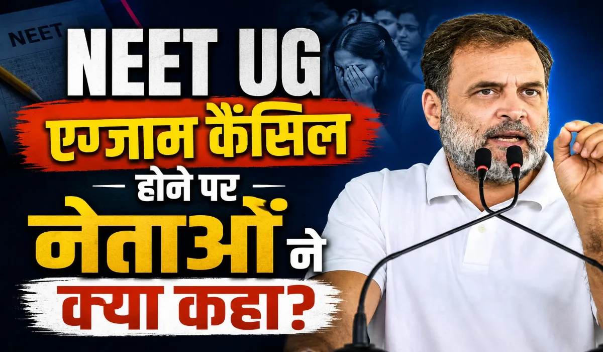 NEET UG 2026 Exam Cancelled Live Updates