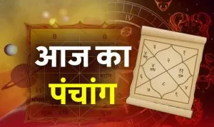 Aaj Ka Panchang 20 May 2026