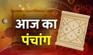 Aaj Ka Panchang 22 May 2026