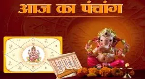 Aaj Ka Panchang 22 May 2026