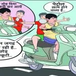 Minor Scooty Thieves Delhi