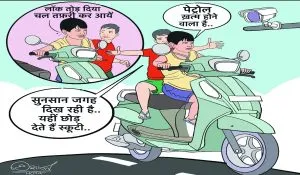 Minor Scooty Thieves Delhi