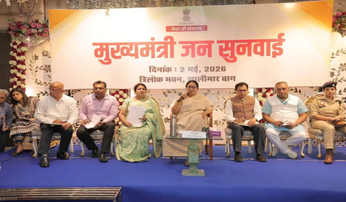 CM Rekha Gupta Public Hearing