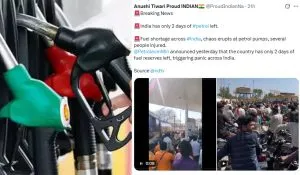देश में बचा है सिर्फ 2 दिन का Petrol-Diesel! जानें सोशल मीडिया पर Viral इस दावे का पूरा सच