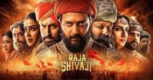 Raja Shivaji Box Office Day 1
