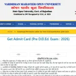 Rajasthan BSTC Admit Card 2026 Out