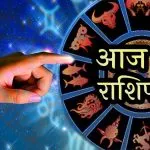 Aaj Ka Rashifal 18 May 2026
