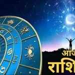 Aaj Ka Rashifal 03 May 2026