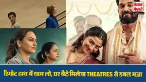 22 May OTT Releases