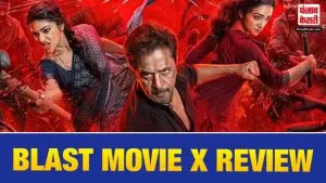 Blast Movie X Review