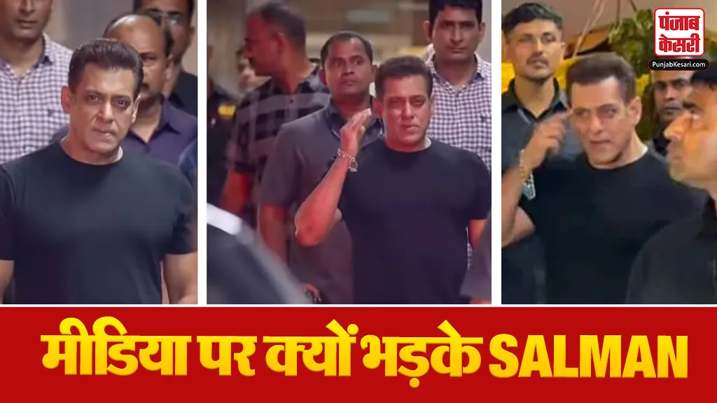 Salman Khan on Paparazzi