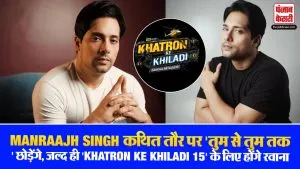 Khatron Ke Khiladi 15( Source: Social Media)
