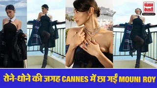 Cannes Film Festival 2026