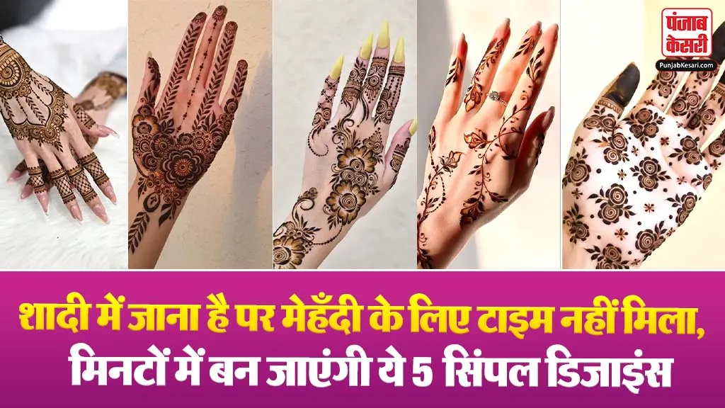 Pinterest Mehndi Design( Source: Social Media)