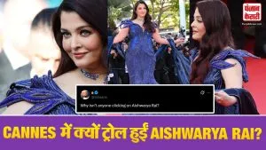 Aishwarya Rai Bachchan Most Trolled Outfits