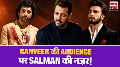 Salman Khan Ranveer Singh Don 3