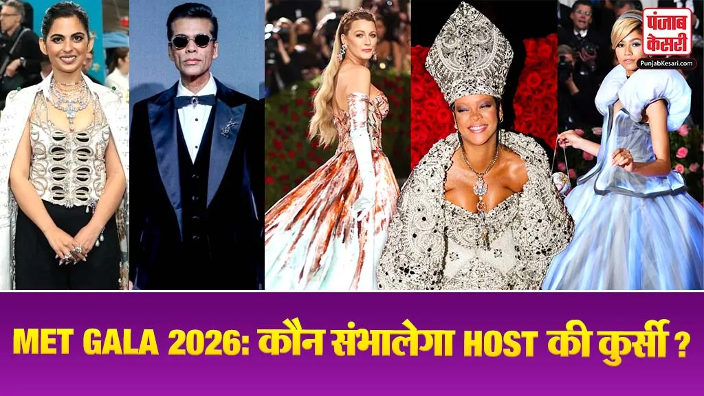 Met Gala 2026