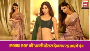 Mouni Roy Net Worth