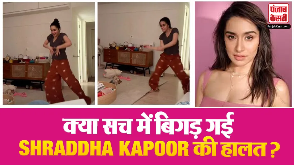 Shraddha Kapoor viral video