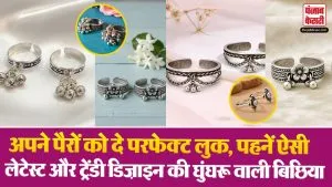 Ghungroo Toe Ring Designs