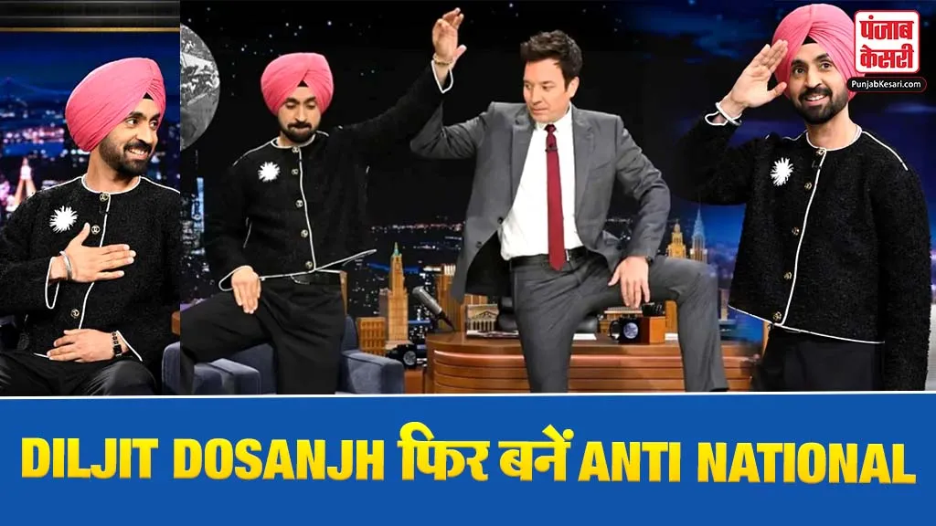 Diljit Dosanjh Controversy